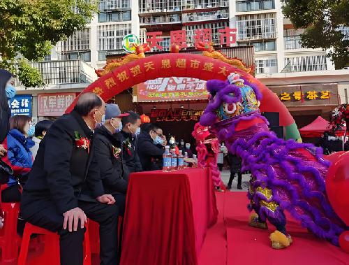 超市开业庆典