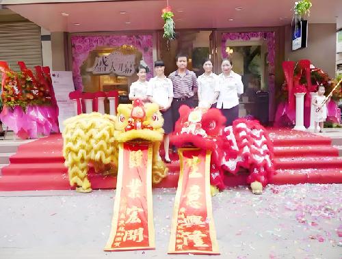 门店开业典礼