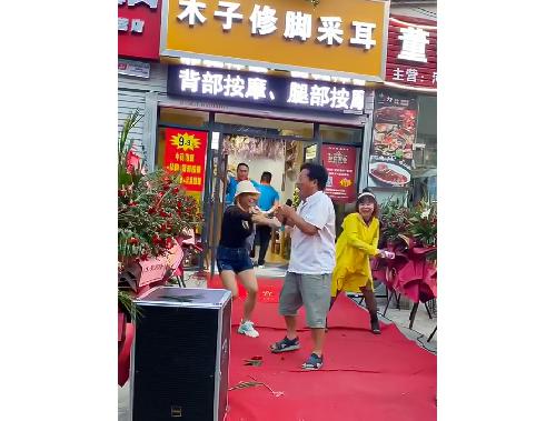 木子修脚采耳活动