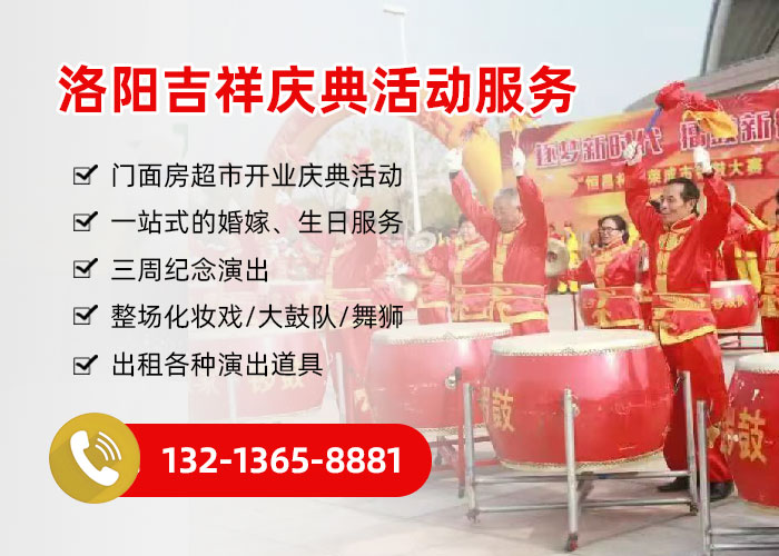 如何用铝合金灯光架搭建背景墙